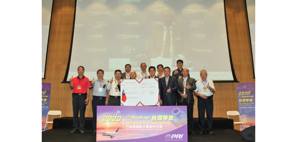 金屬中心與美國航太品質評審協會合作輔導廠商取得國際航太認證(圖)