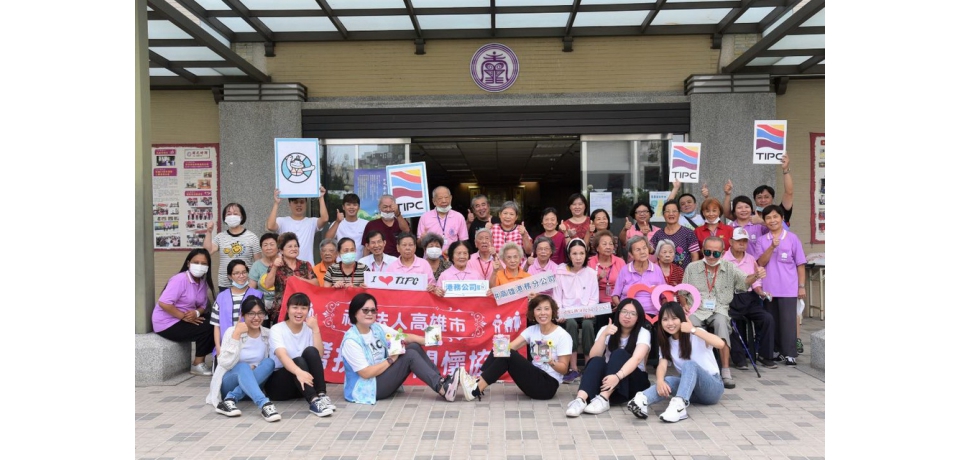 高雄港務分公司疼惜序大人拋磚引玉送暖傳愛(圖)