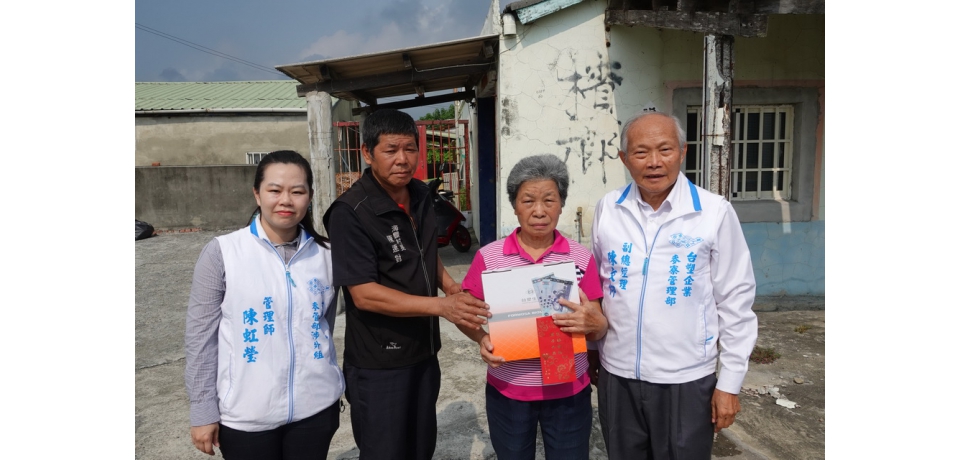 【柚見台塑助弱勢 慶中秋】幫助低收入戶歡樂過節(圖)