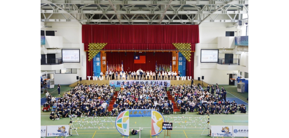 五十餘位身心障礙新生加入環球不畏高教寒冬(圖)