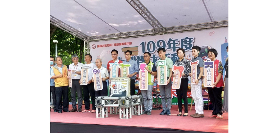 找頭路、練專長作伙來 高雄市勞工局舉辦雙博會 民眾收穫滿滿(圖)