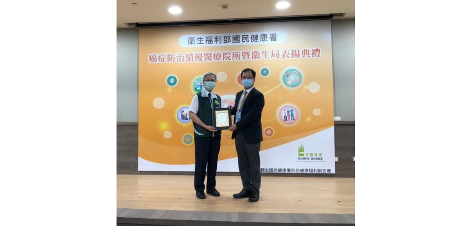 高醫蟬聯3年榮獲「乳癌生命搶救王-醫學中心第一名」(圖)