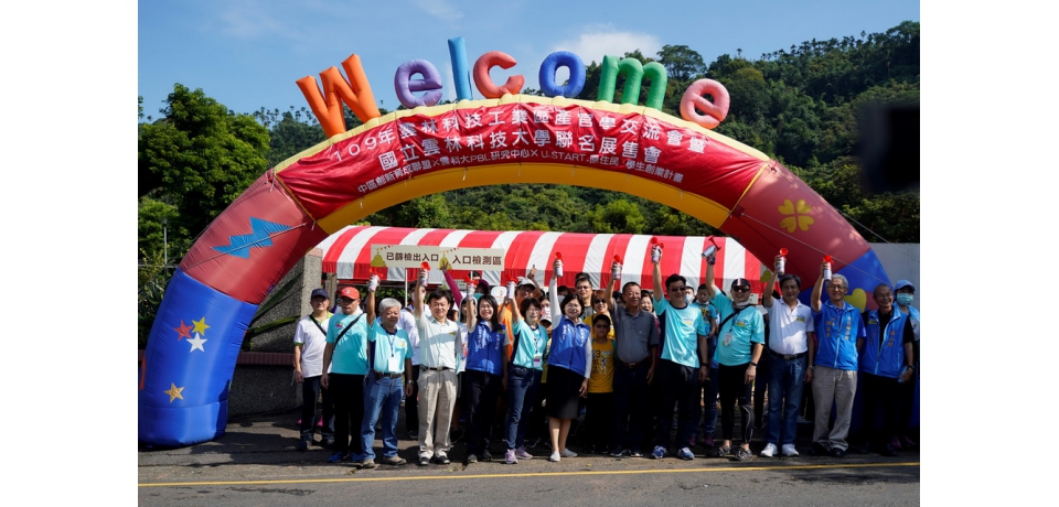雲林產官學攜手 華山健走慶中秋(圖)
