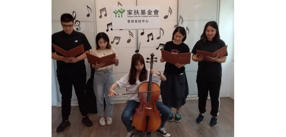 捐珍愛大提琴盼覓新主人來認捐幫助家扶兒(圖)