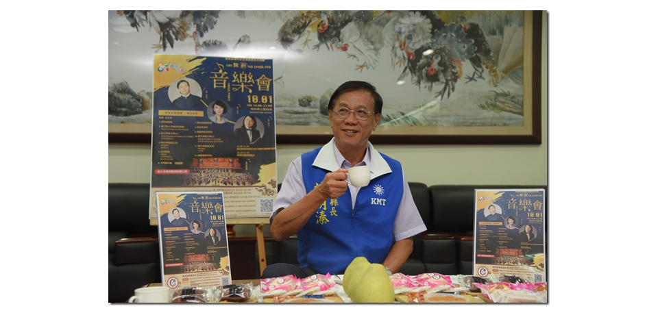 中秋節無菸音樂會享受咖啡、巧克力 殷正洋、方宥心開唱(圖)