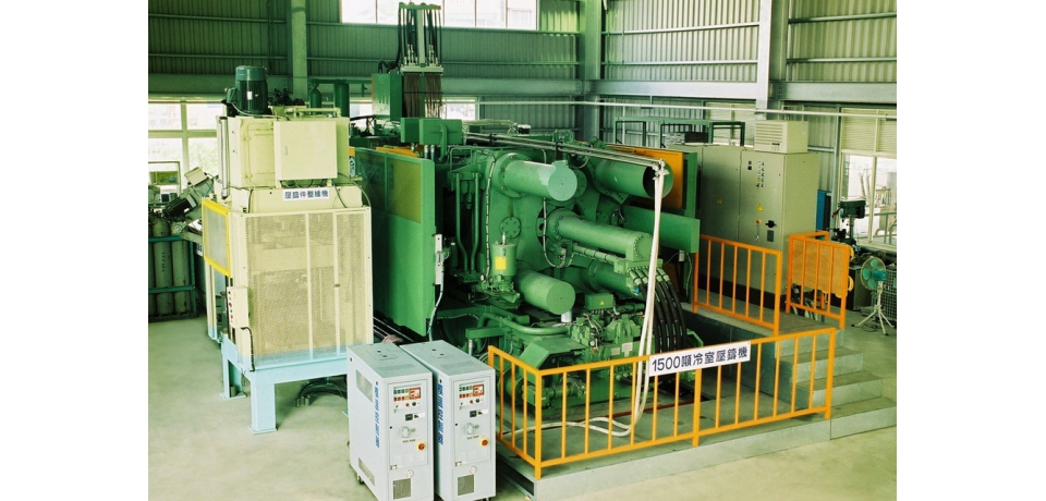 真空壓鑄再創新 廢鋁高值新契機(圖)