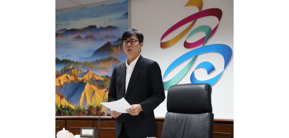 陳其邁首次主持治安會報 強化跨局處合作保障市民安全(圖)