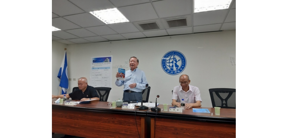 地域產業OTOP的未來 許文志專論出版(圖)