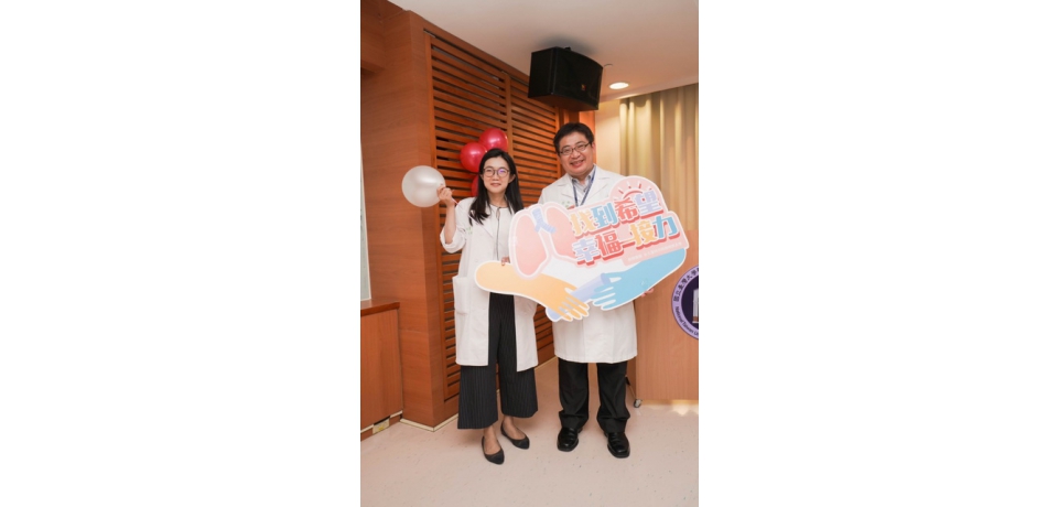 「找到希望幸福接力」 臺大舉辦肺肺揚揚病友會(圖)