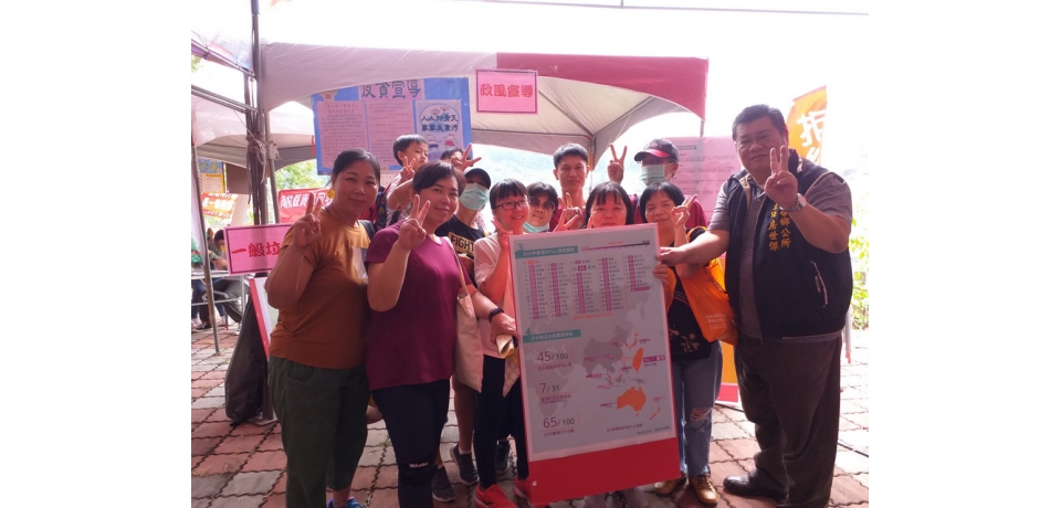 2020茶山輕旅行  支持廉政向前行(圖)