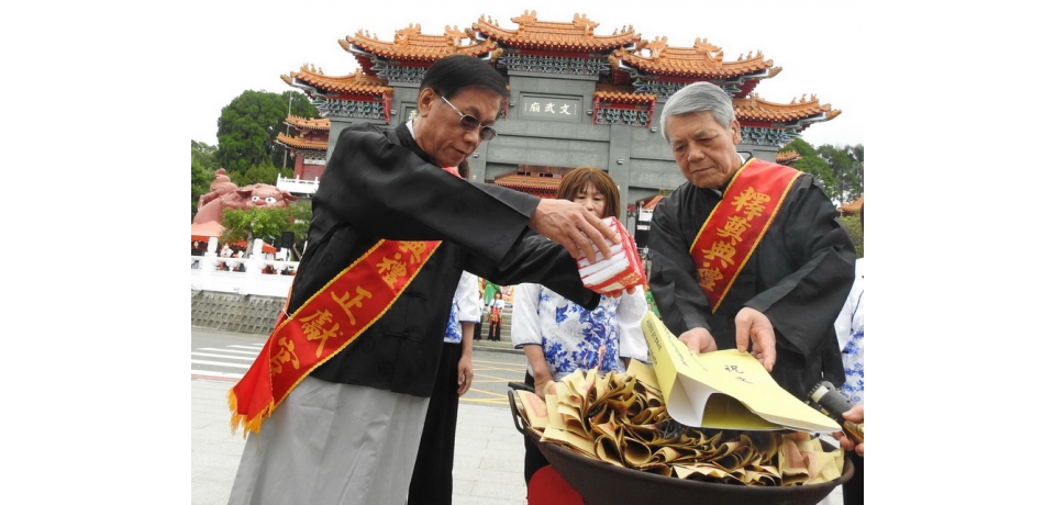 南投縣各界紀念至聖先師孔子2570週年誕辰釋奠大典 林明溱赴文武廟主祭(圖)