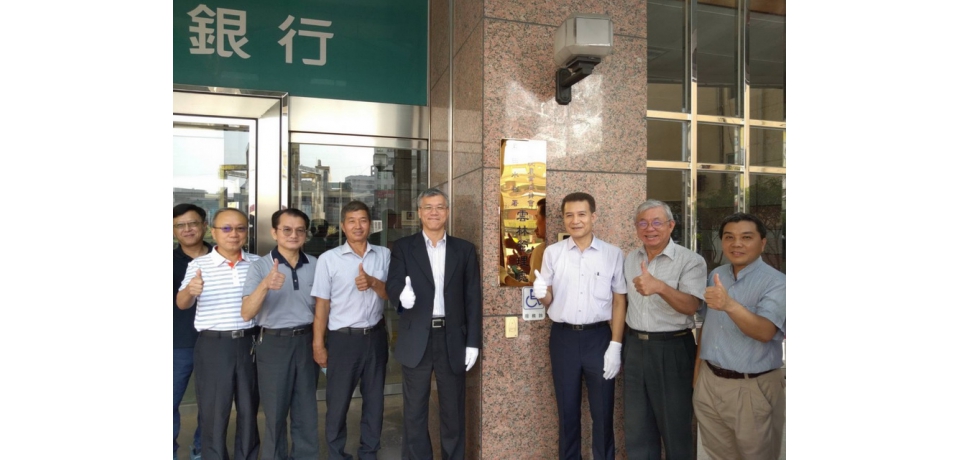 雲林農田水利會正式改制為公務機關(圖)