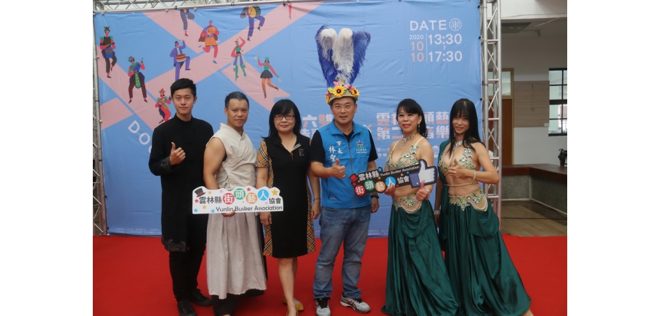 雙十國慶 斗六公所舉辦好市舞好康 斗六雙十社造嘉年華活動(圖)