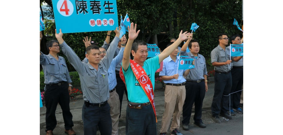 中鋼工會力挺中鋼公司 陳春生理事長強調中鋼員工福祉全國最棒(圖)