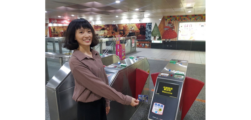 高捷90天無限搭乘延續到年底 郵政VISA感應式金融卡也可使用(圖)