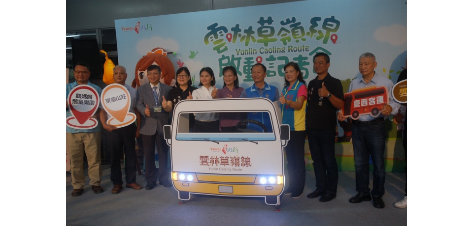 雲林草嶺線啟動 揪民眾遊草嶺賞山林(圖)
