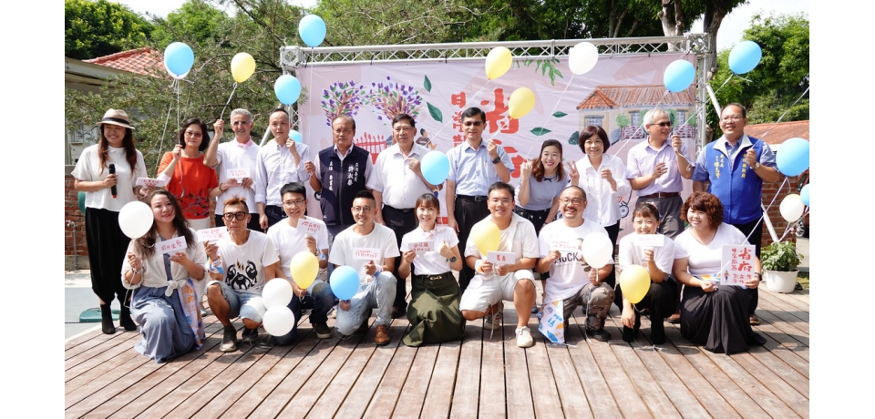 省府日常散策聚落品牌開幕 歡迎民眾到中興新村深度遊趣(圖)