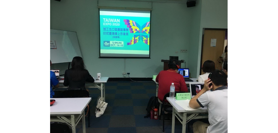 數位展會開拓商機 加工處廠商參與線上臺灣形象展(圖)