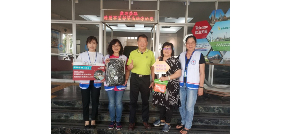 台灣中油為折翼天使注入溫暖和希望(圖)