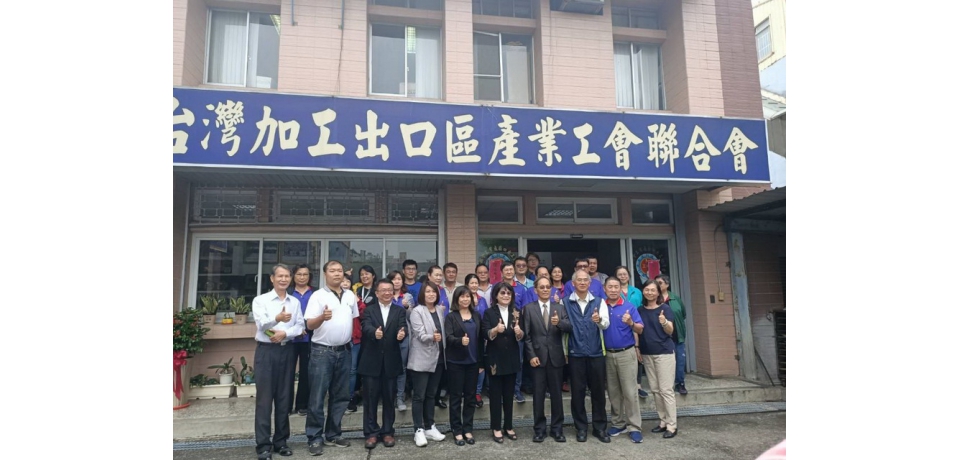 高雄市勞工慈善救助協會揭牌成立侯彩鳳當選理事長致力照顧弱勢勞工朋友(圖)