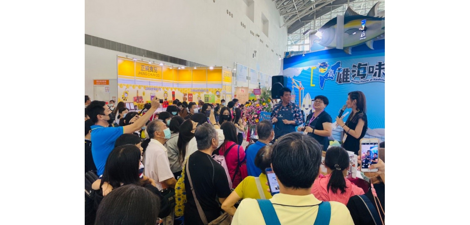 高雄國際食品展-高雄海味專區人氣旺梁赫群現身秀廚藝更吸睛(圖)