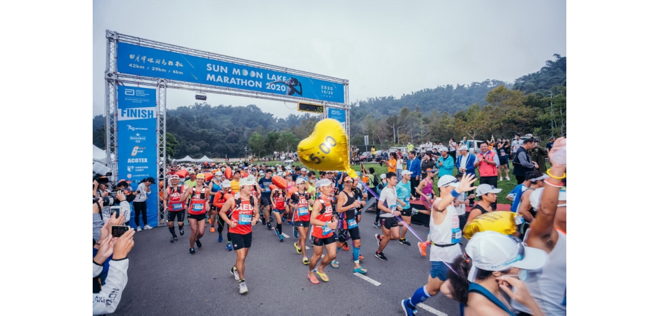 2020日月潭環湖馬拉松(圖)