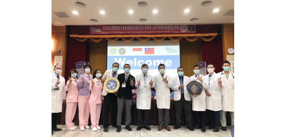 臺大突破疫情困境代訓印尼菁英種子醫事人員(圖)