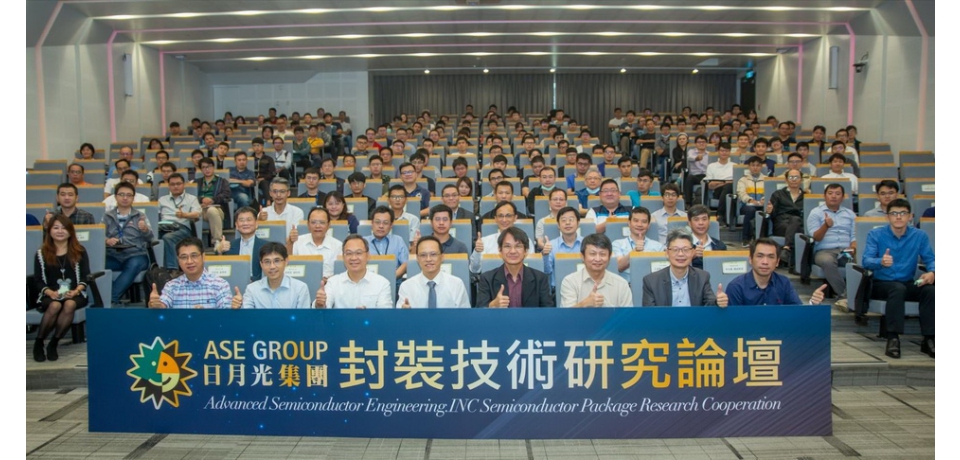 日月光深耕校園　以封裝產學研發持續培育關鍵科技人才(圖)