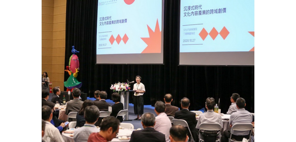 加工區CEO聯誼 丁曉菁蒞臨分享文化跨域創價(圖)