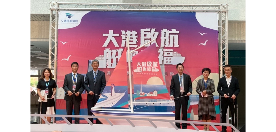 情定大港橋，來一場浪漫的遊艇婚禮(圖)