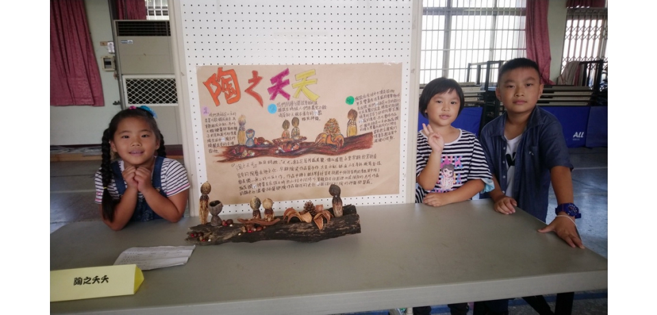 第二屆「森林與我的家鄉」自然資材創作比賽　水里國小登場(圖)