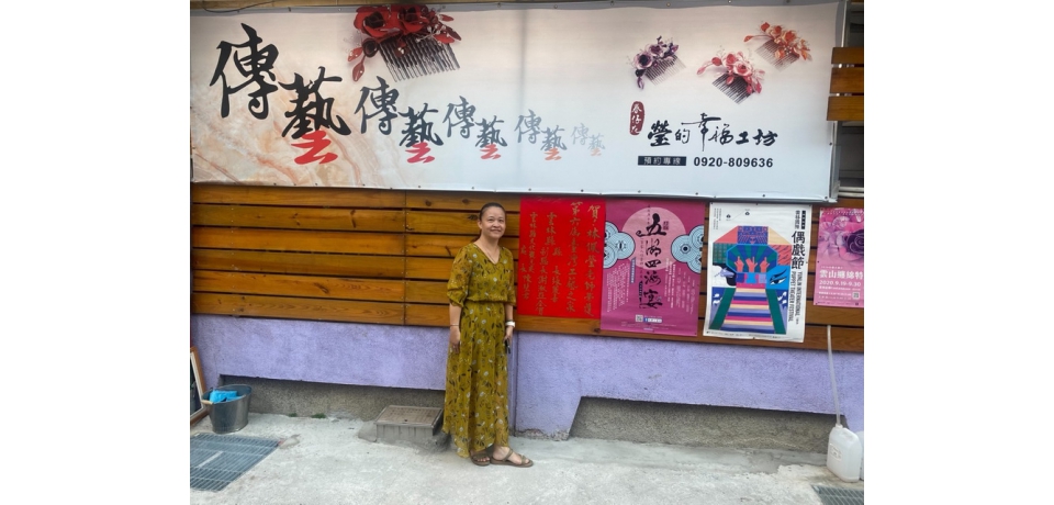 「雲林工藝之光」三位傑出工藝師榮獲「臺灣工藝之家」認證(圖)