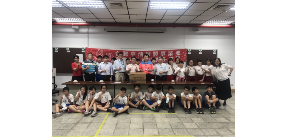 中油展開大規模的再生電腦捐贈行動(圖)