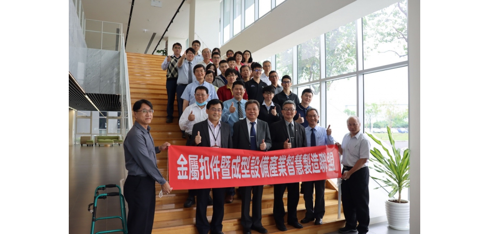 運用智慧製造驅動韌性供應轉型 螺絲王國再創高峰(圖)