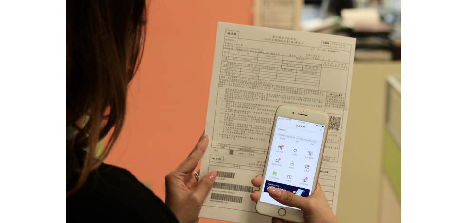 地價稅開徵 LINE Pay祭早鳥優惠10月底前繳納七縣市地價稅 用LINE Pay Money最高享7%回饋(圖)