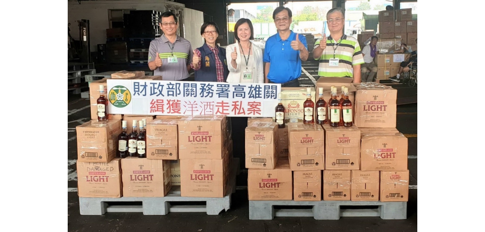 高雄關查獲轉口貨櫃匿藏洋酒(圖)