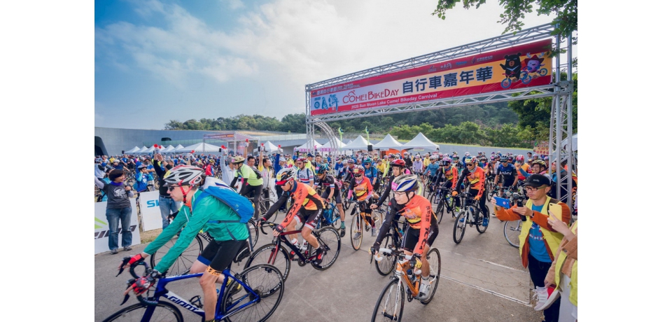 日月潭Come!Bikeday自行車活動　千人騎乘環遊日月潭(圖)