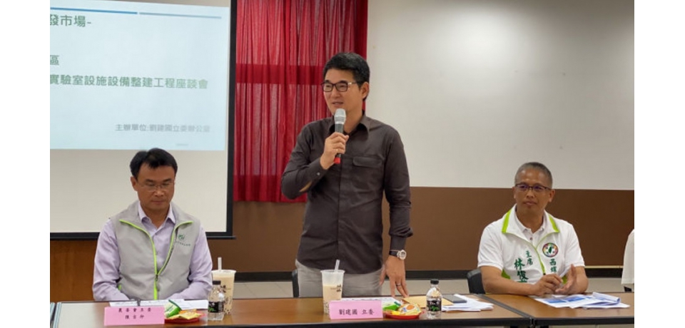 立委劉建國積極支持 改善西螺果菜市場改建(圖)