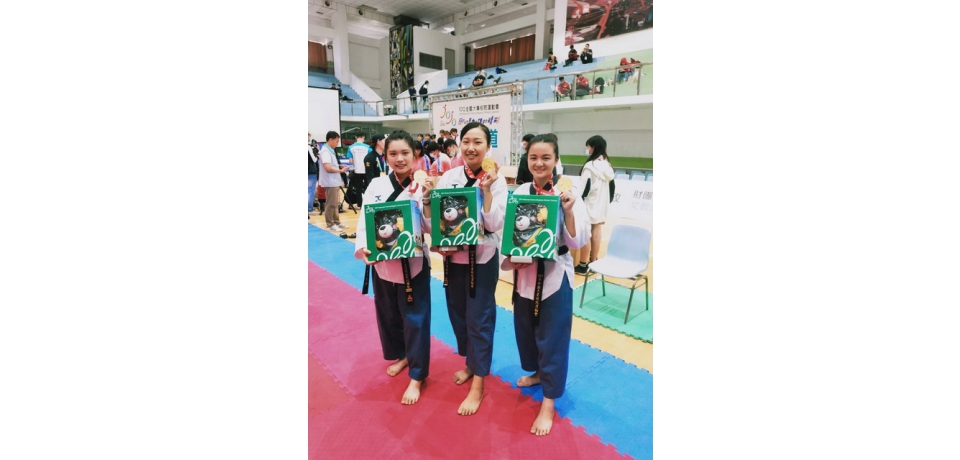 高科大109年全大運表現亮麗跆拳道品勢女子一般團體 榮獲全國冠軍及精神總錦標(圖)