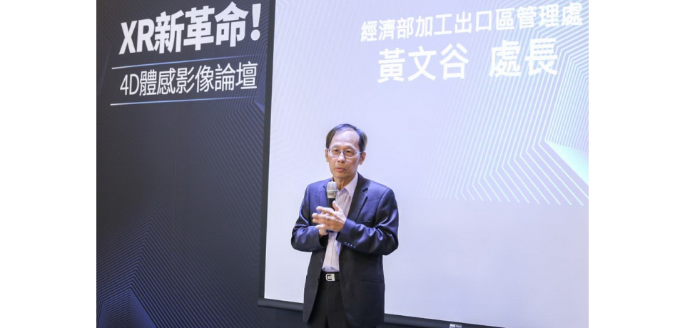 高軟產學能量發威 加工處舉辦「4D 體感影像論壇暨成果展」(圖)