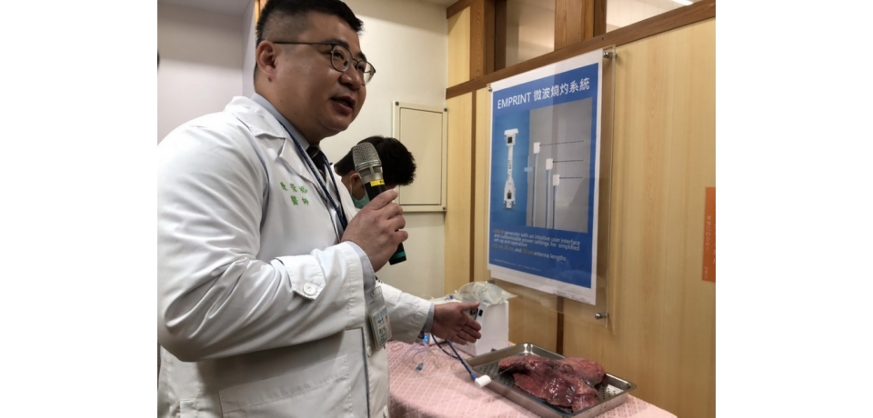 臺大雲林分院響應國際肺癌日 引進診治肺癌新利器(圖)