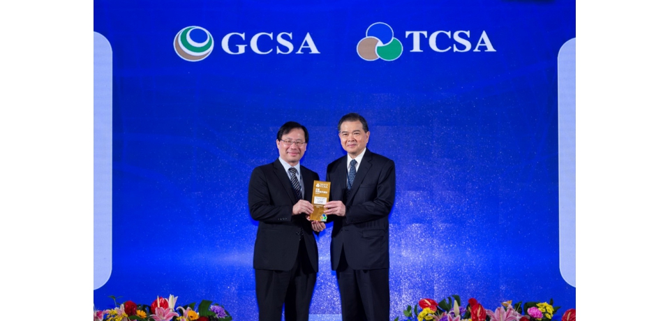 中石化公司首獲台灣TOP50企業永續獎肯定(圖)