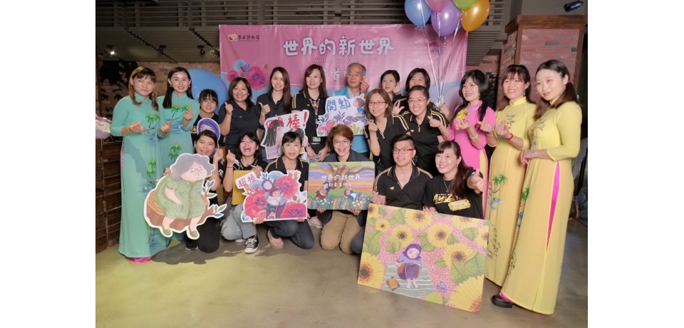 疼惜移工 高市勞博館「世界的新世界」動畫暖心首映(圖)