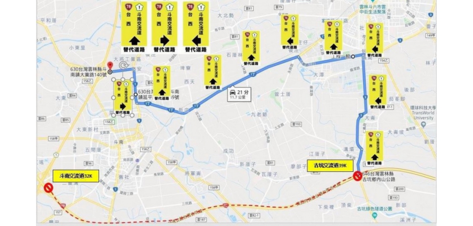 雲林咖啡半程馬拉松開跑 台78線將實施管制(圖)