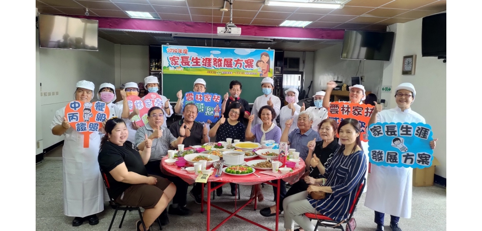 阮ㄟ阿母是總鋪師 家扶媽媽「辦桌」下廚 展實力(圖)