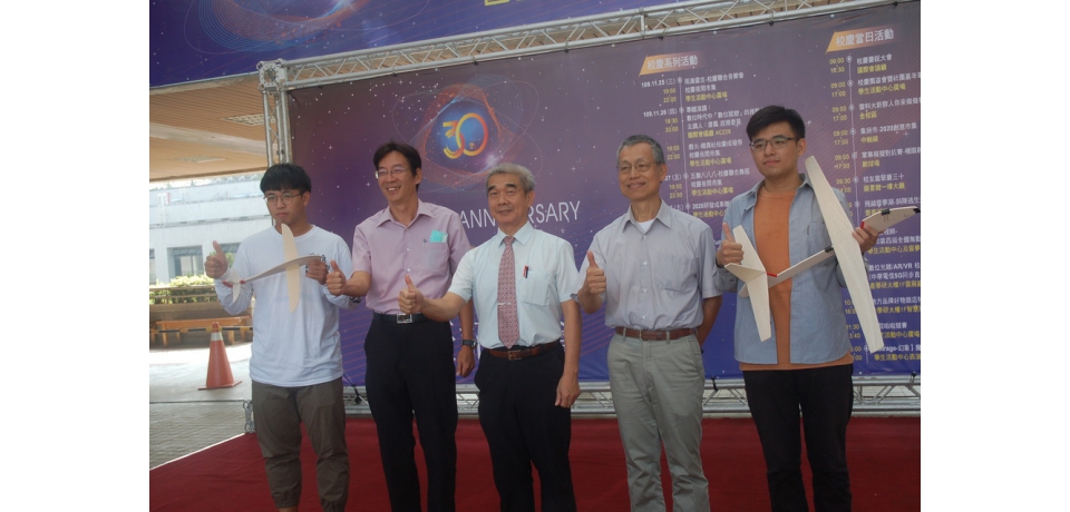 唐鳳政委、廖俊智院長蒞雲科大祝賀「減塑裸賣」珍愛地球慶30(圖)