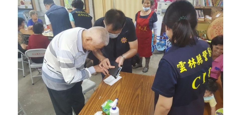 守護記憶山海線 指紋服務愛無限(圖)