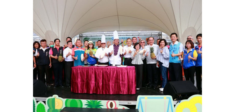 陳其邁出席「大樹好食在！探索奇遇秘境」活動力推大樹優質農產品(圖)