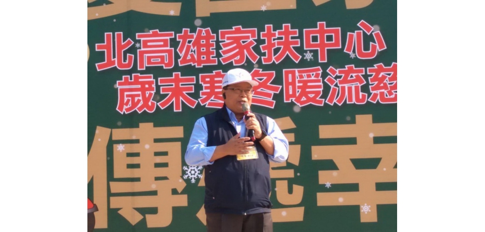 中油公司歲末寒冬送暖 捐贈愛心物資給扶助家庭(圖)