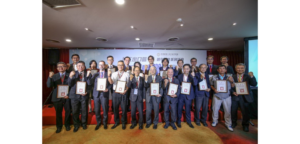 加工處舉辦區慶交流座談會感謝產學研界卓越貢獻及擘劃施政新藍圖(圖)